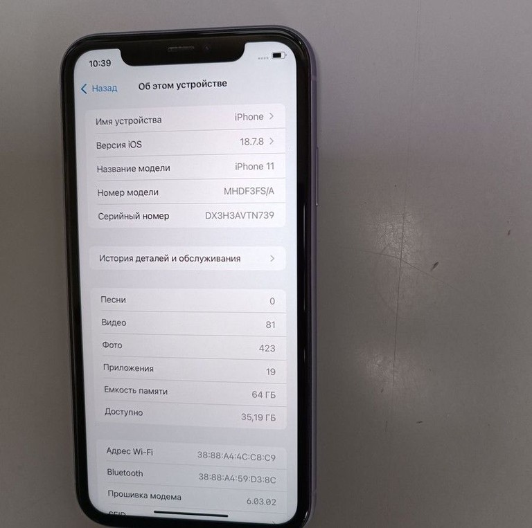 Распродажа Apple iphone 11 64gb, продавец Техноскарб