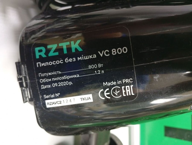 Дешево Rztk vc 800 з ломбарду