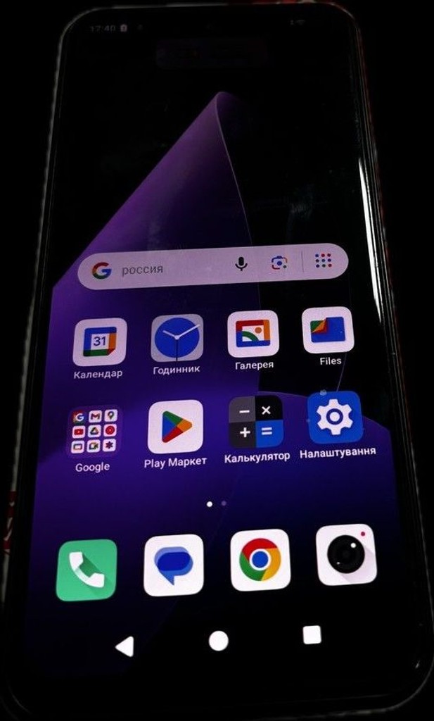 Оголошення Meizu mblu 22 4/128gb Б/У