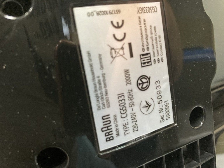 Дешиво Braun MultiGrill CG5033IGY с ломбарда