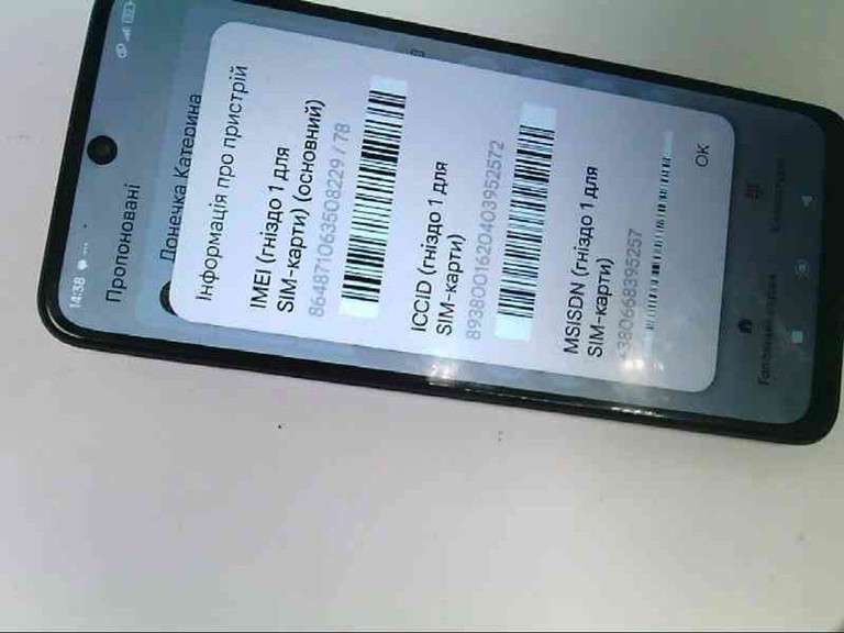 Купить Xiaomi redmi note 12s 12/256gb Б/У