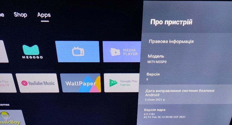 Купити Xiaomi Mi TV 4A 32 Б/У