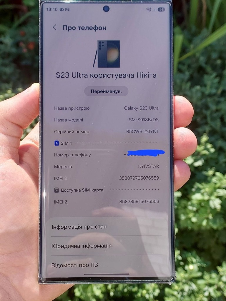 Купить Samsung Galaxy S23 Ultra 8/256GB Green (SM-S918BZGD) Б/У