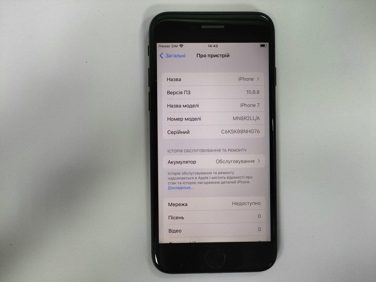 Apple iphone 7 256gb Код:01-201090779. Изображение 9