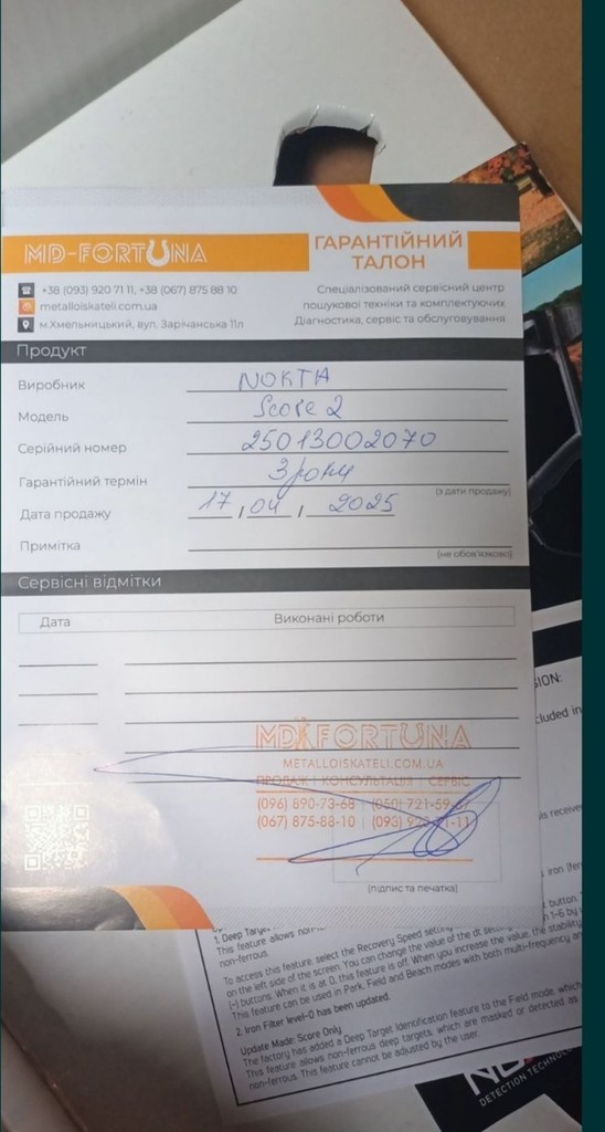 Nokta Double Score 2 Код:null. Зображення 4