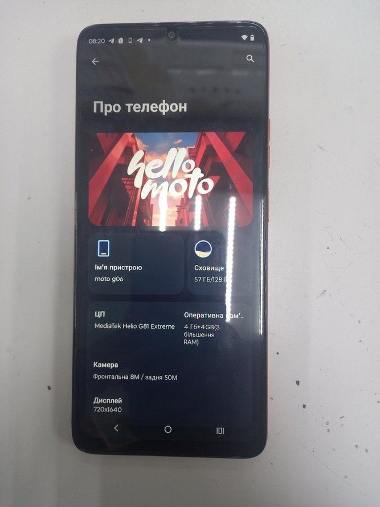 Купить Motorola moto g06 4g 4/128gb Б/У