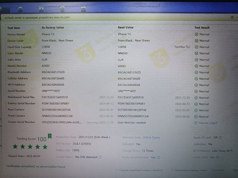 Apple iphone 13 128gb Код:01-201107446. Изображение 6
