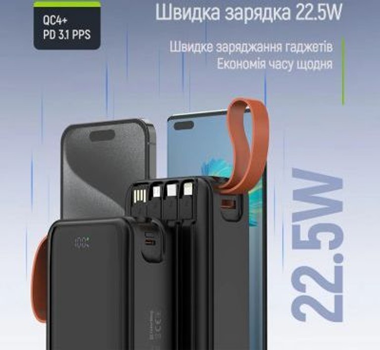 Оголошення ColorWay 30 000 mAh PowerHub PD/22.5W, QC/4.0, Black Б/У