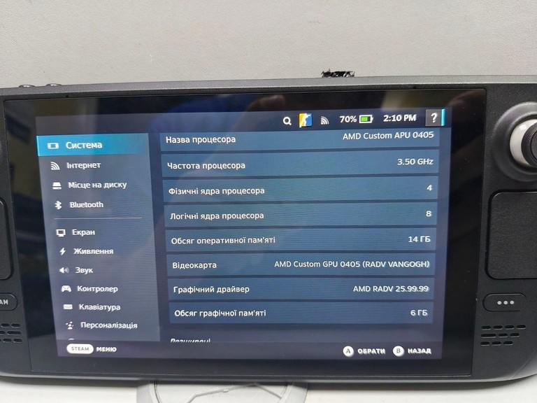 Дешево Valve Steam Deck 256 GB з ломбарду