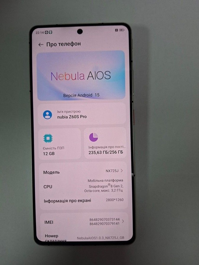 Оголошення Zte nubia z60s pro 12/256gb Б/У