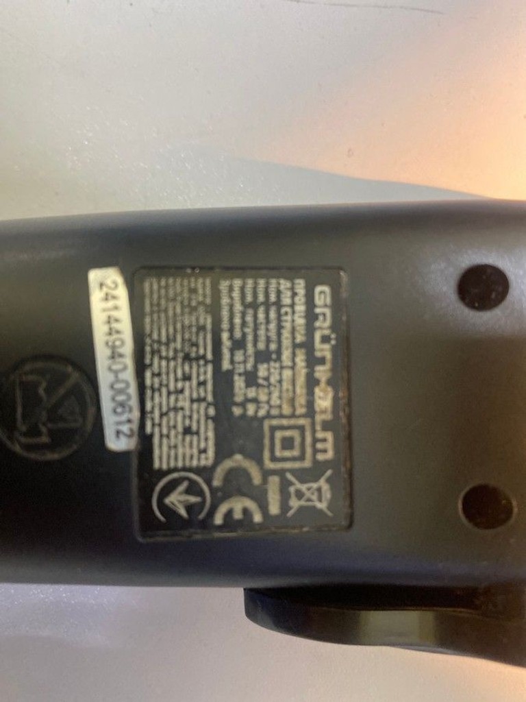 Дешево Grunhelm GHC940 з ломбарду