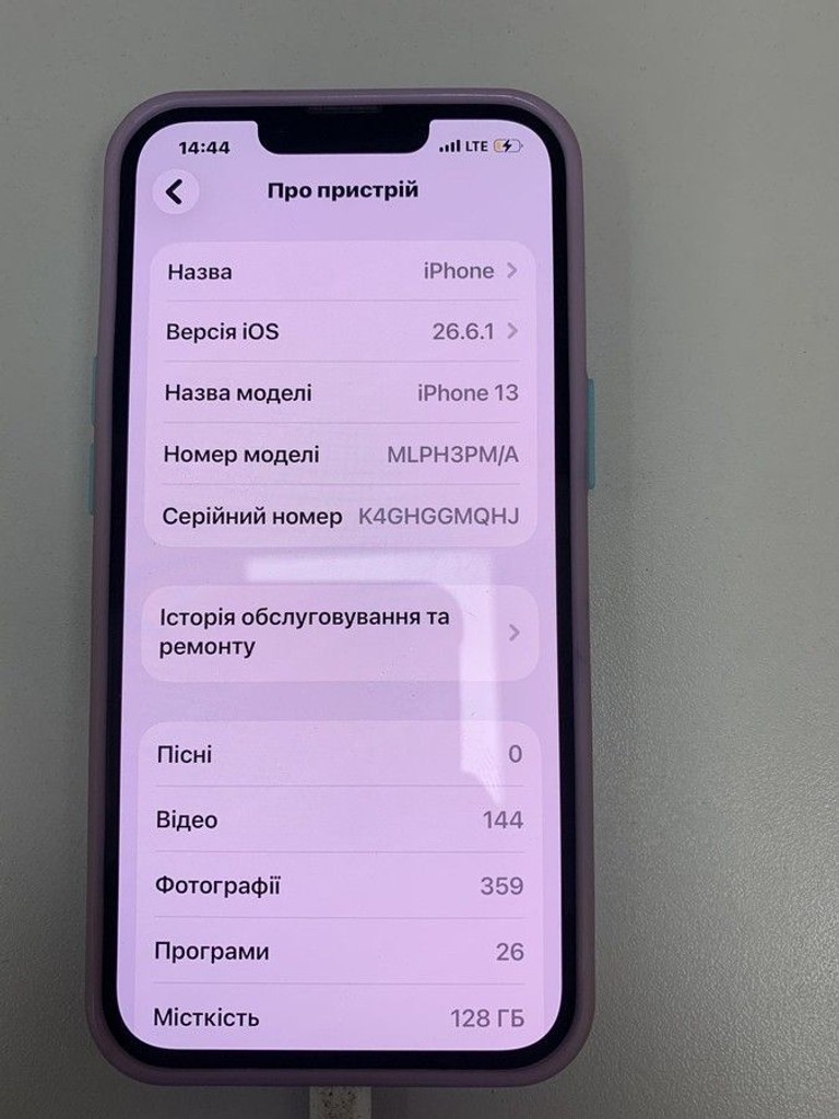 Купить Apple iphone 13 128gb Б/У