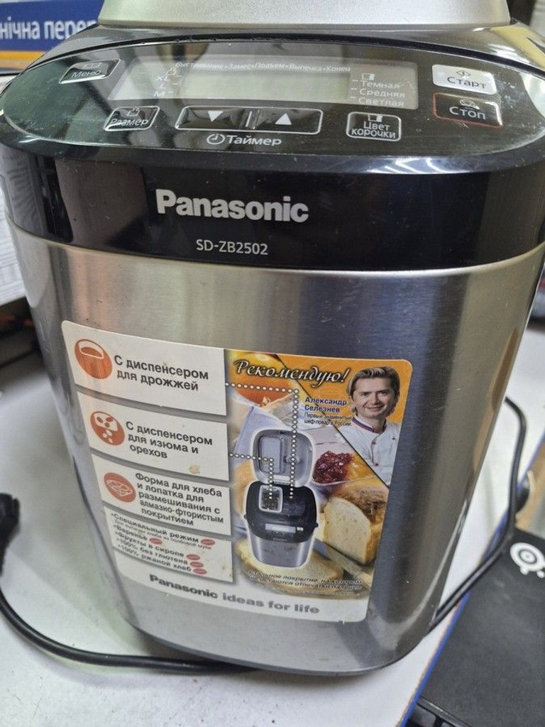 Объявление Panasonic SD-ZB2502BTS Б/У