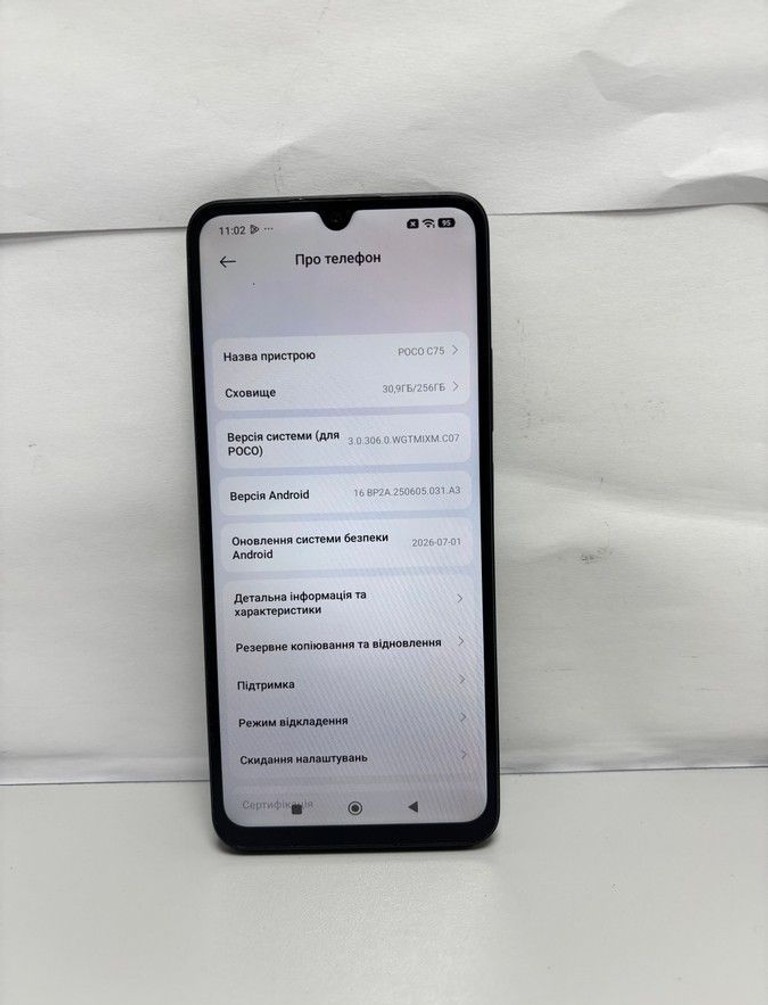 Оголошення Xiaomi poco c75 8/256gb Б/У