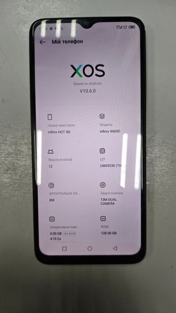 Оголошення Infinix hot 30i x669d 4/128gb Б/У