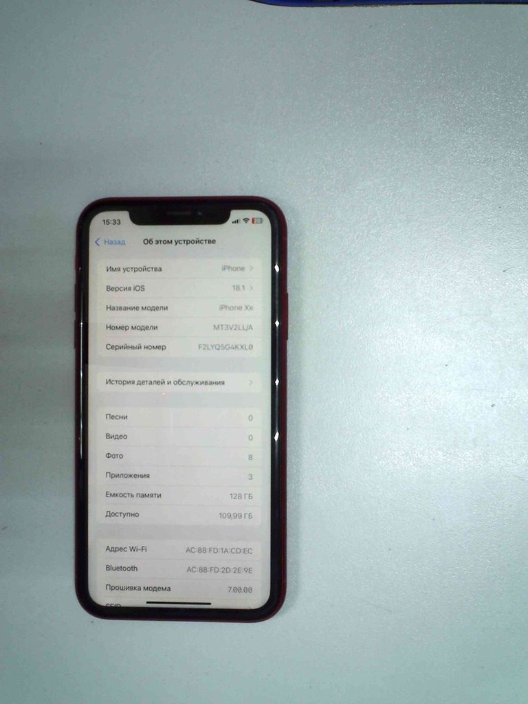 Купить Apple iphone xr 128gb Б/У