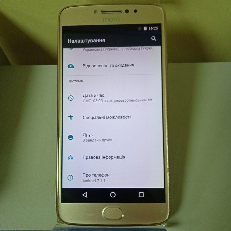 Розпродаж Motorola moto e4 plus xt1771 2/16gb, продавець Техноскарб