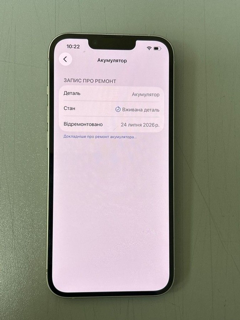 Распродажа Apple iphone 14 256gb esim, продавец Техноскарб