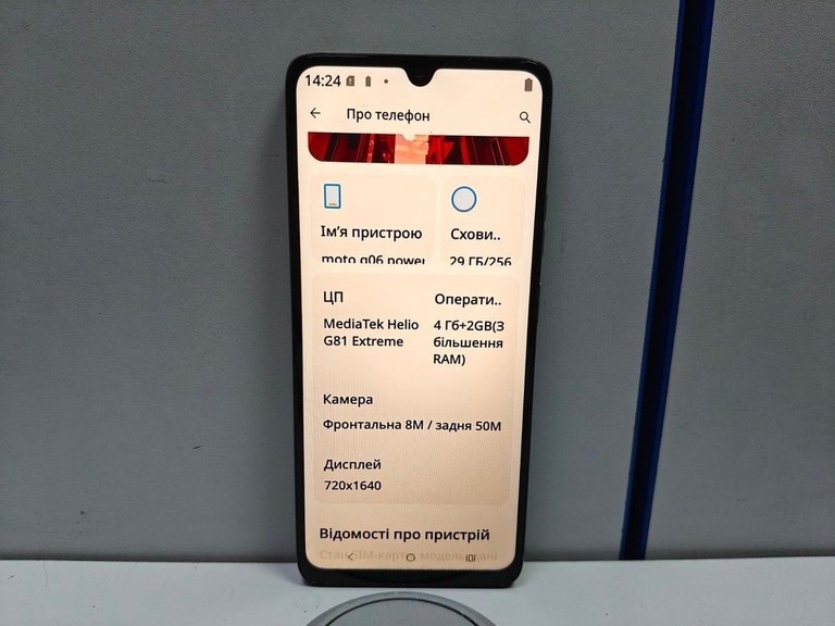 Дешиво Motorola moto g06 power 4/256gb с ломбарда