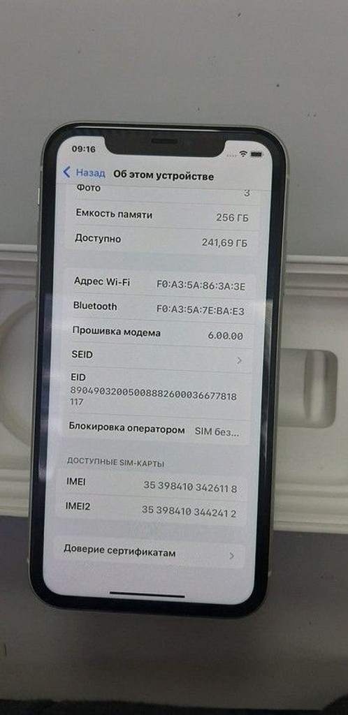 Дешиво Apple iphone 11 256gb с ломбарда