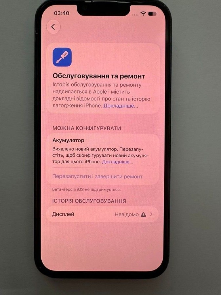 Распродажа Apple iphone 13 pro 512gb, продавец Техноскарб