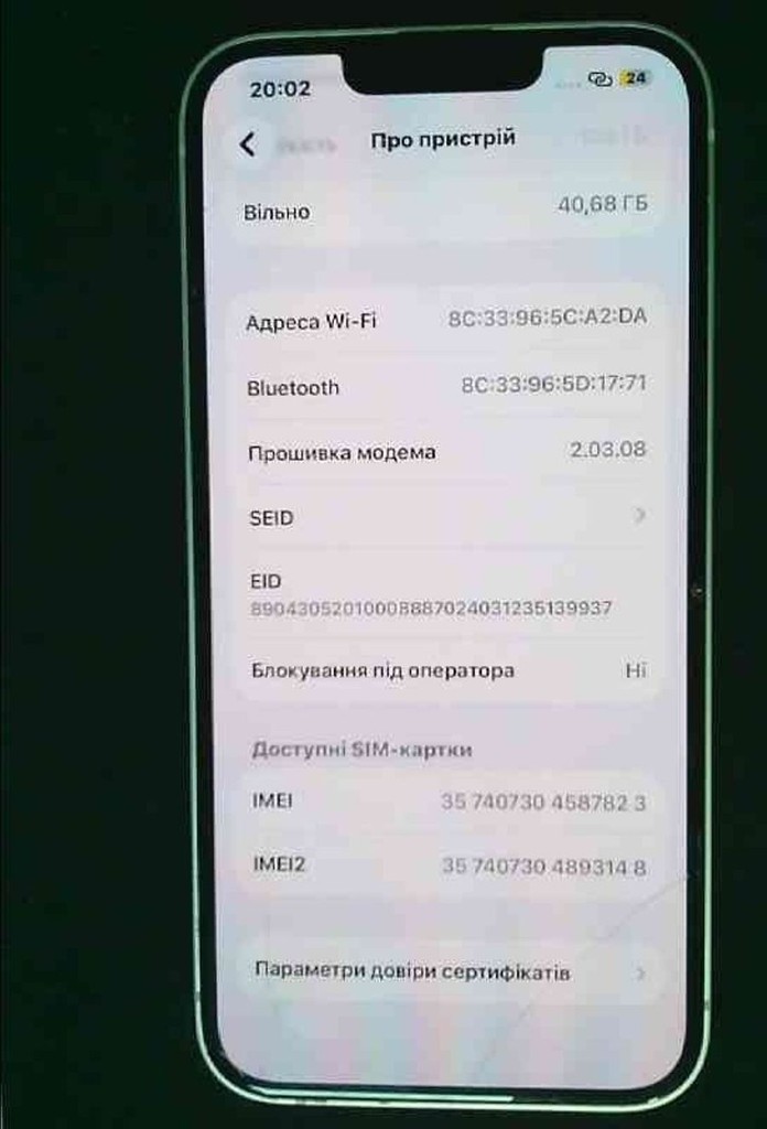 Дешиво Apple iPhone 16e 128GB Black с ломбарда