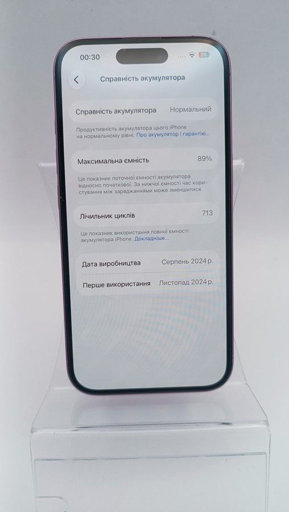 Apple iphone 16 128gb Код:01-201183508. Изображение 9