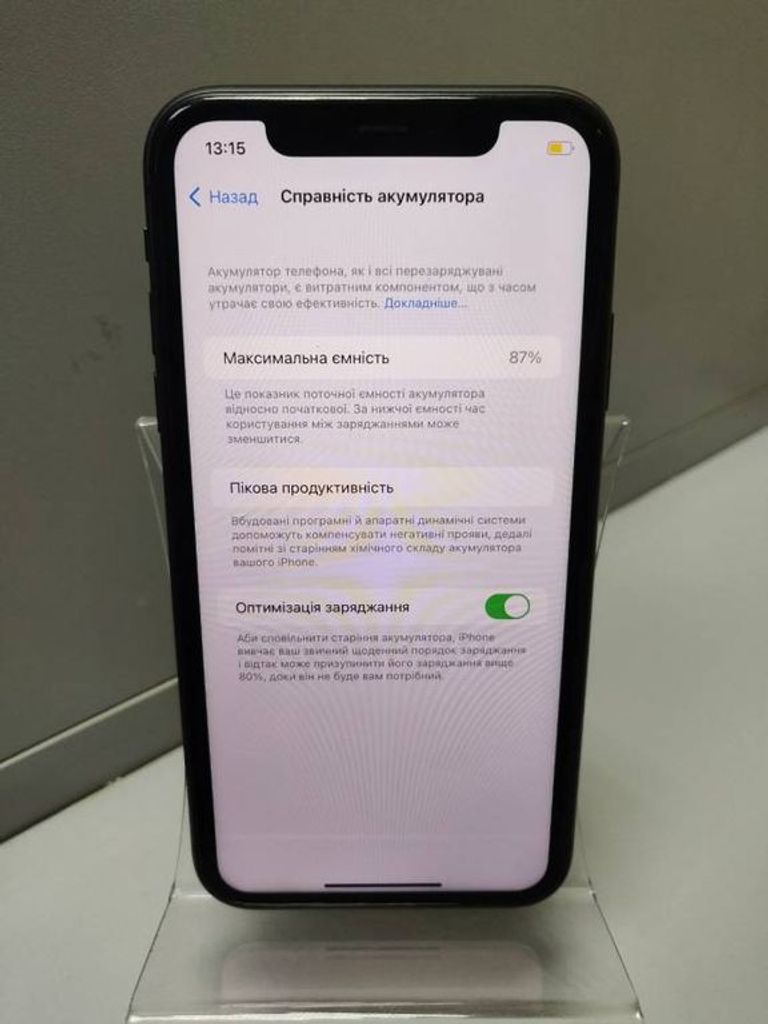 Оголошення Apple iphone 11 128gb Б/У