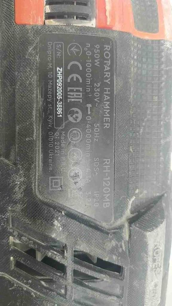 Дешево Dnipro m rh-120mb з ломбарду