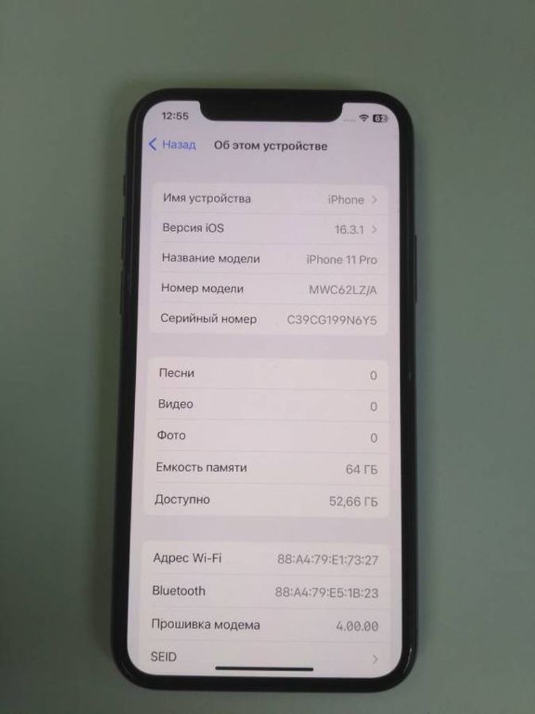Apple Iphone 11 pro Код:01-19050963. Зображення 5