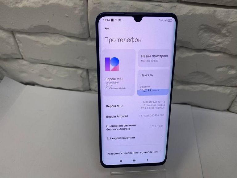 Оголошення Xiaomi mi note 10 lite 6/64gb Б/У
