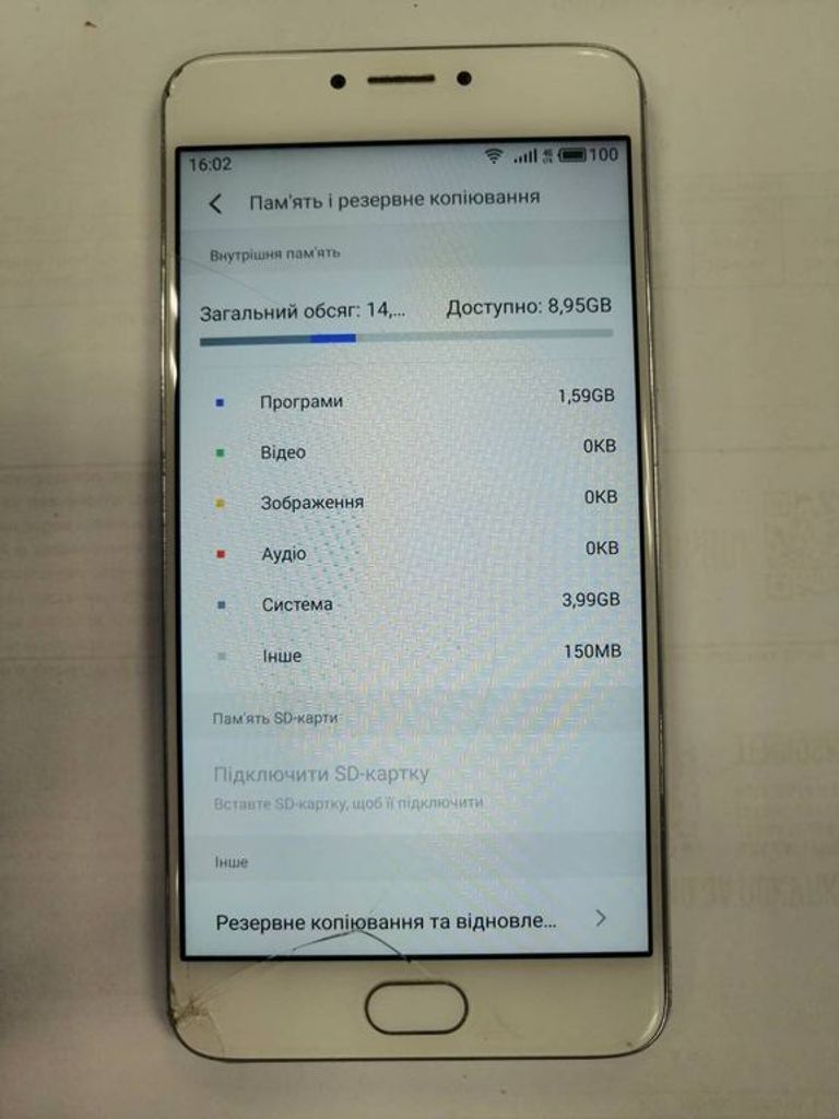 Объявление Meizu m3 note 16gb Б/У