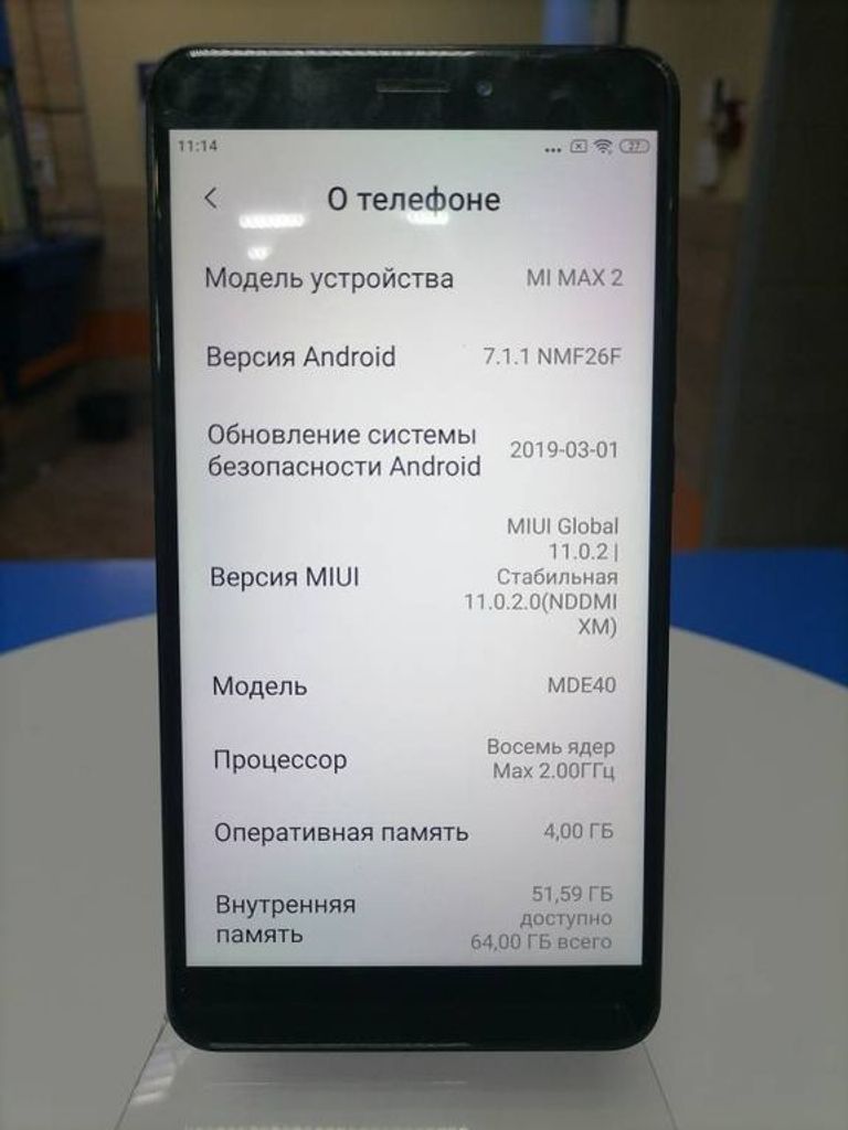 Купить Xiaomi mi max 2 4/64gb Б/У