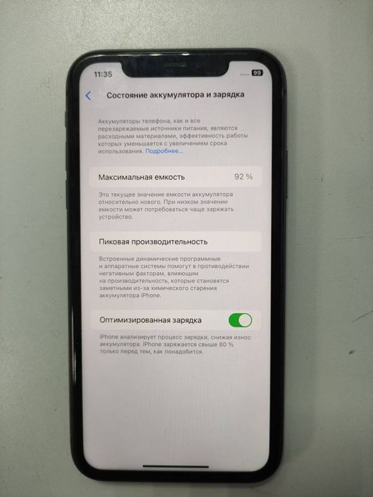 Объявление Apple iphone 11 128gb Б/У