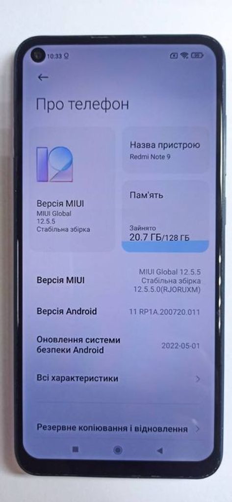 Объявление Xiaomi Redmi Note 9 4/128GB Blue (no NFC) Б/У