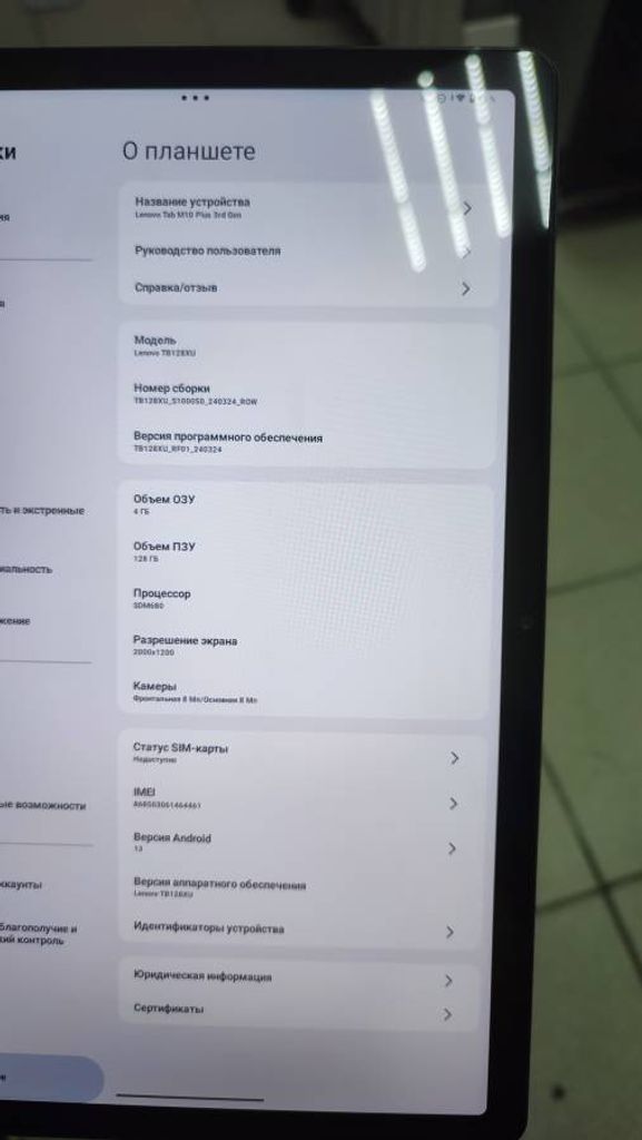 Lenovo tab m10 plus tb-128xu 4/128gb lte