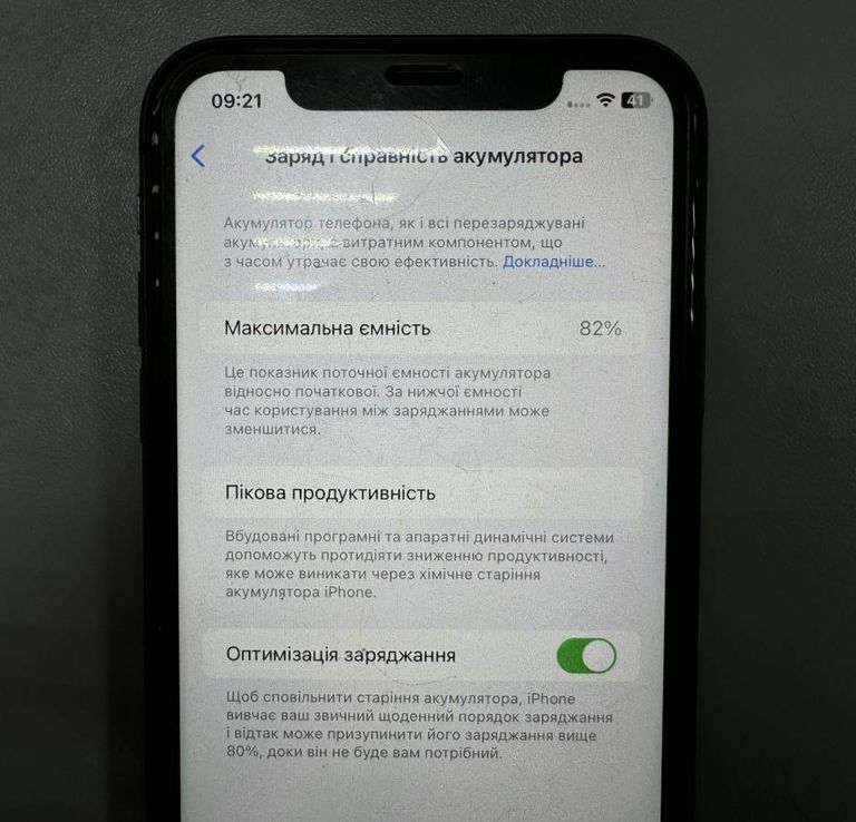 Дешиво Apple iphone 11 128gb с ломбарда