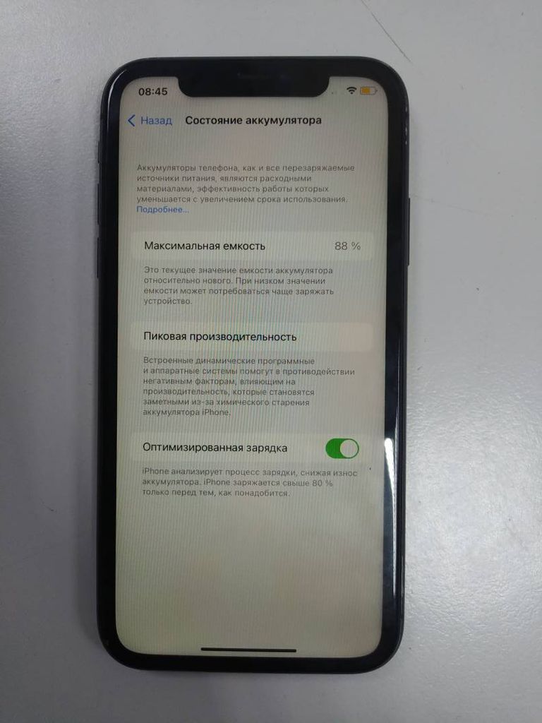 Apple iphone 11 64gb Код:01-200217690. Зображення 7