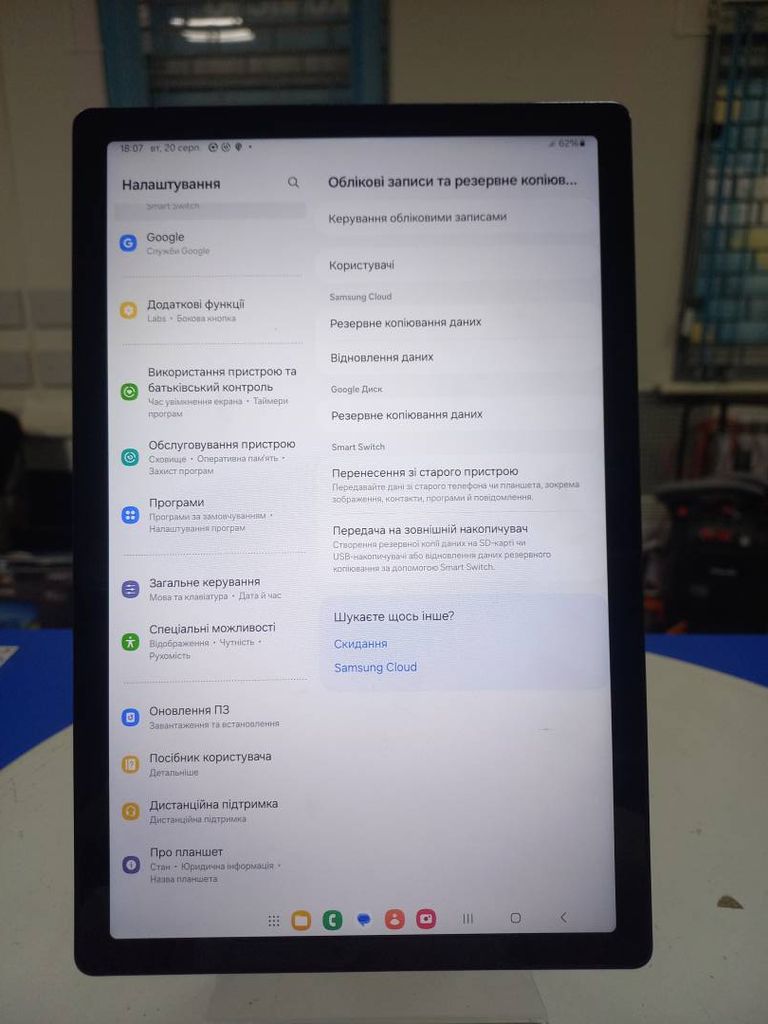 Samsung galaxy tab a8 10.5 4/64gb lte