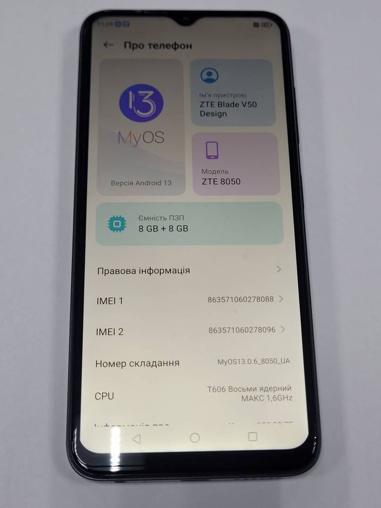 Оголошення Zte Blade V50 Design 8/128GB Black Б/У