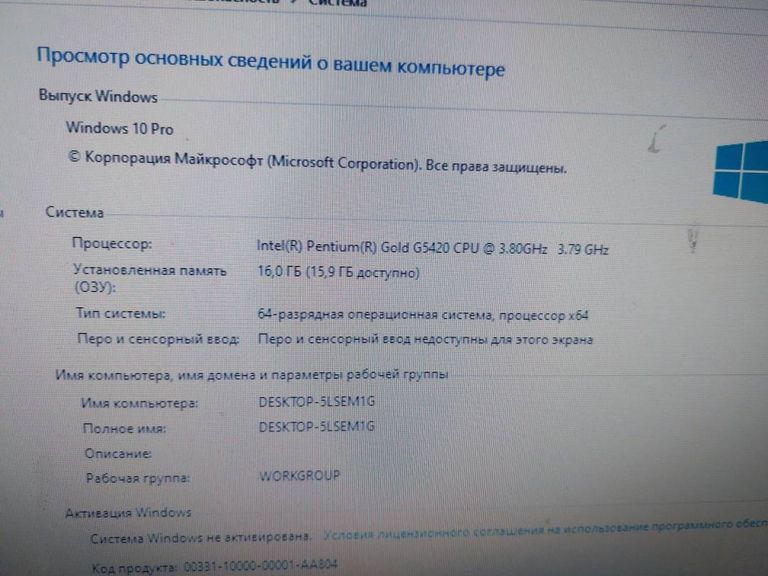 Пк intel pentium g5420 gold/ram 16 gb/hdd відсутній/ssd 128 gb/nvidia gtx 1060 (geforce) 3gb gddr5 192 Код:01-200425640. Изображение 6