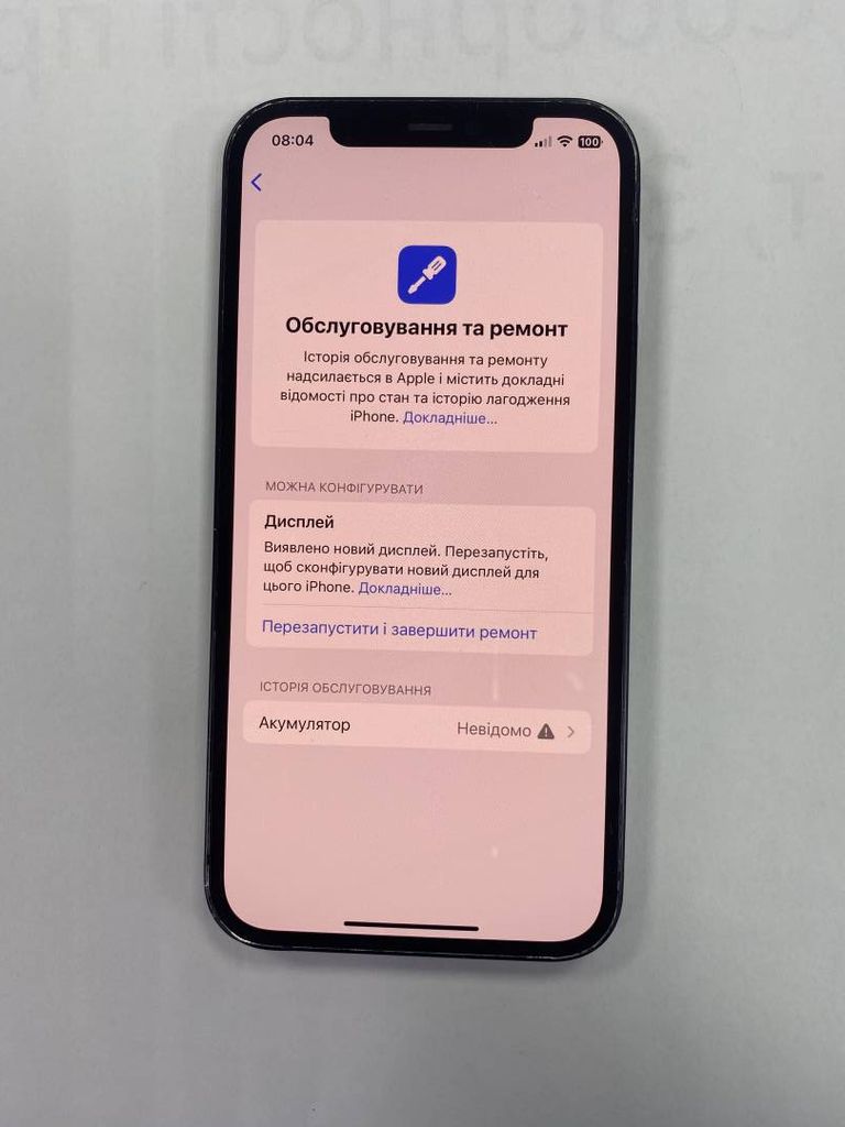 Оголошення Apple iPhone 12 64GB (PRODUCT)RED Б/У