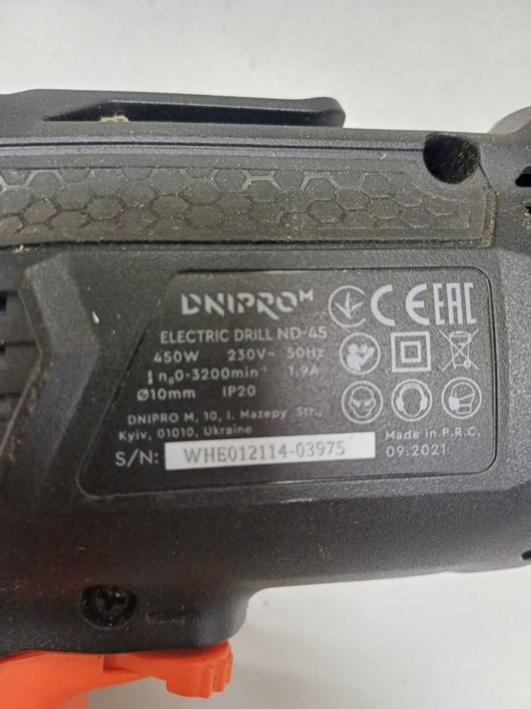 Дешиво Dnipro-M nd-45 с ломбарда