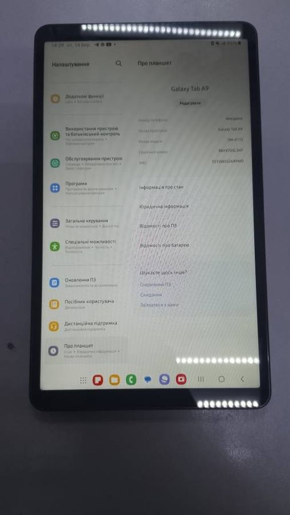 Дешиво Samsung galaxy tab a9 8/128gb wi-fi с ломбарда