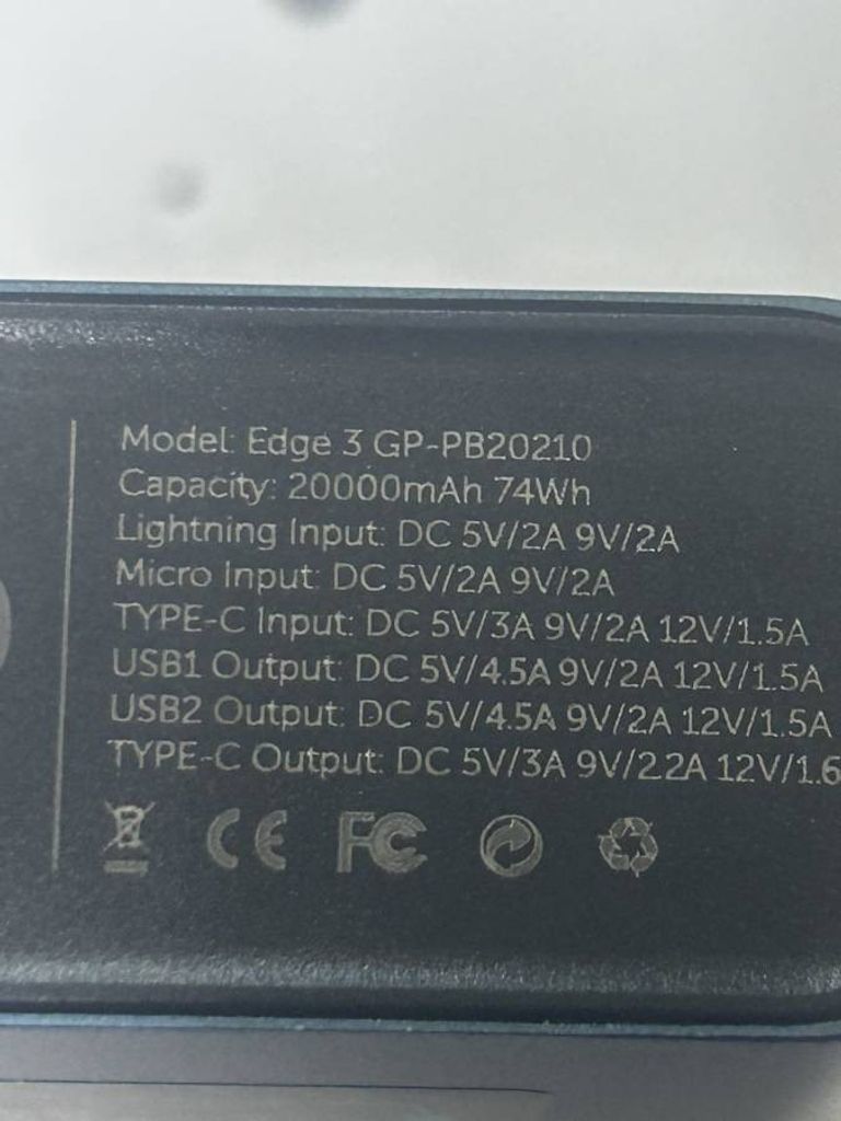 Дешиво Gelius edge 3 gp-pb20-210 pd 20000mah с ломбарда