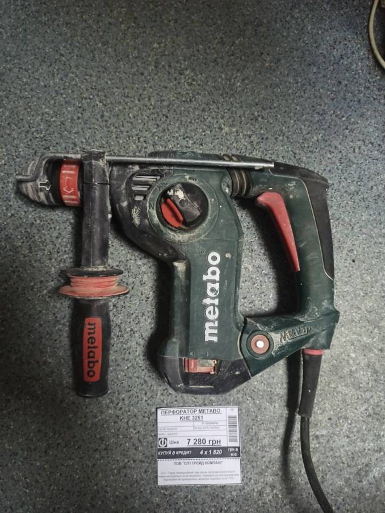 Купить Metabo khe 3251 Б/У