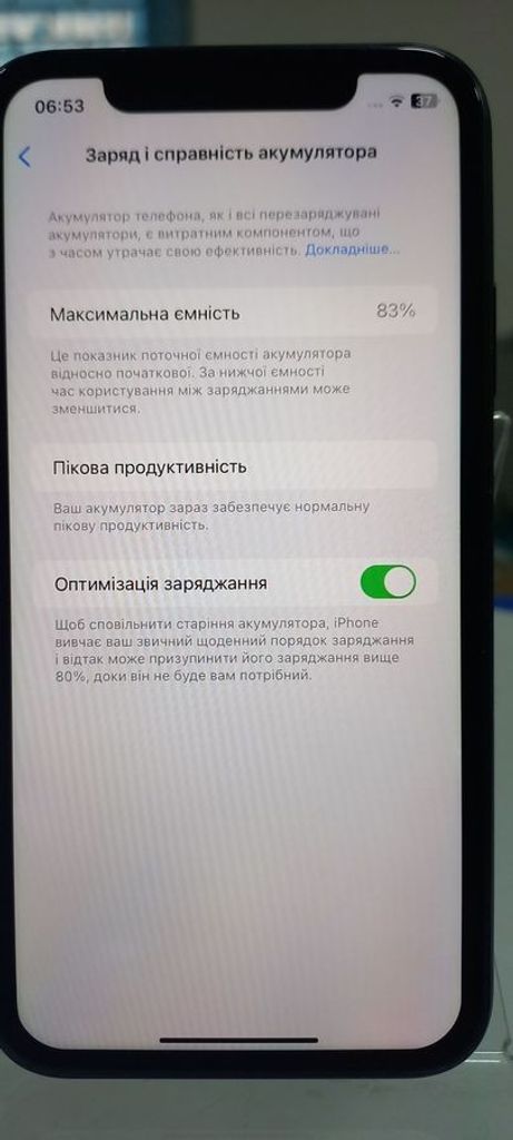 Apple iphone xr 128gb Код:01-200459978. Изображение 11