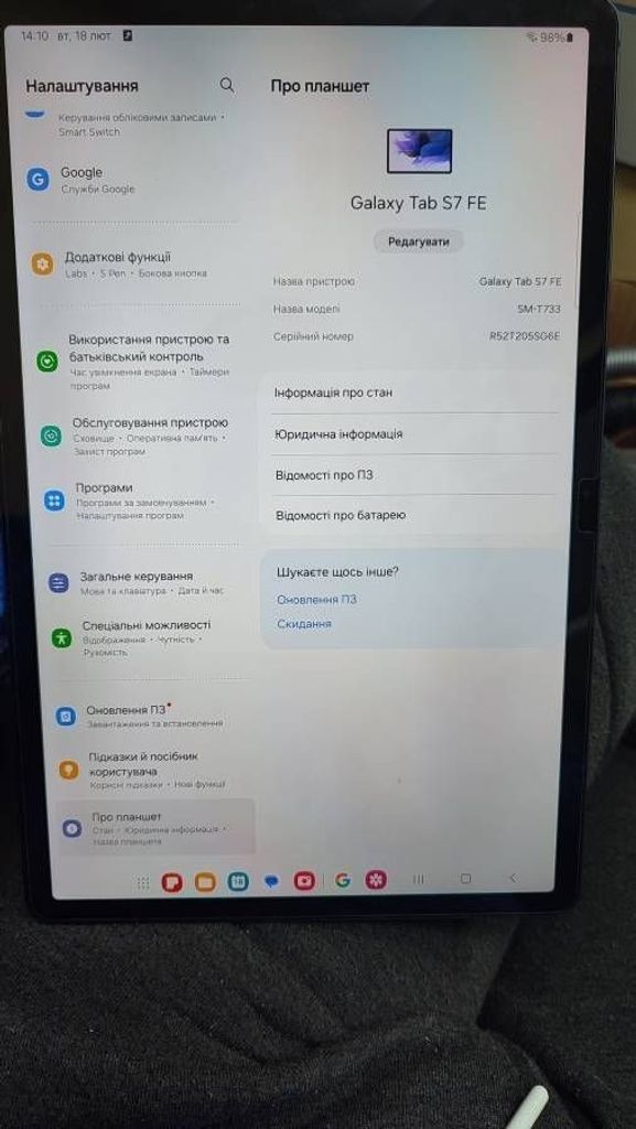 Оголошення Samsung galaxy tab s7 fe 4/64gb wi-fi Б/У