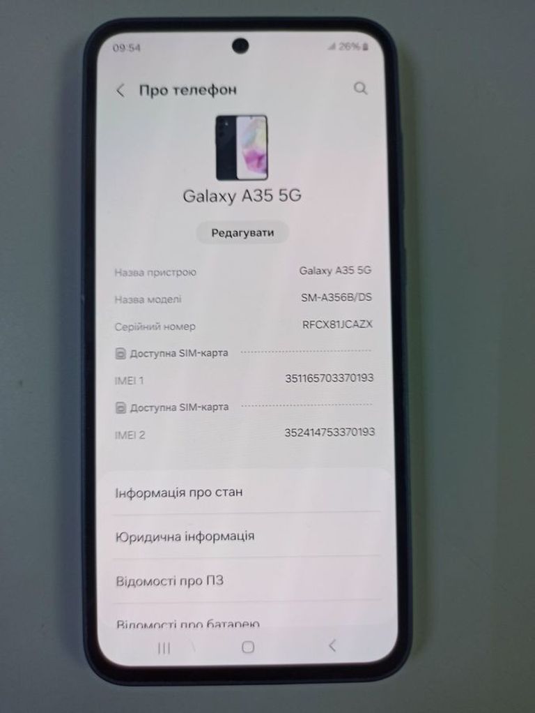 Оголошення Samsung galaxy a35 5g 6/128gb Б/У