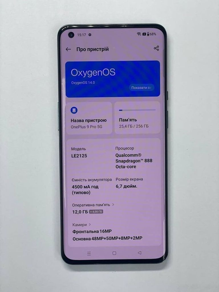 Дешиво Oneplus 9 pro 12/256gb с ломбарда